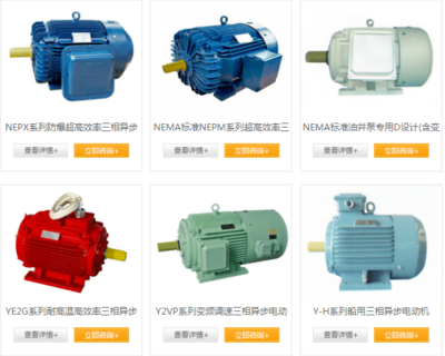 【品质快报】“质”创未来 | 我市天驱电机荣获省级“质量标杆企业”称号