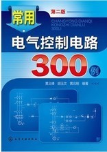 低压电动机参考资源指南 电机书籍与实用信息全览